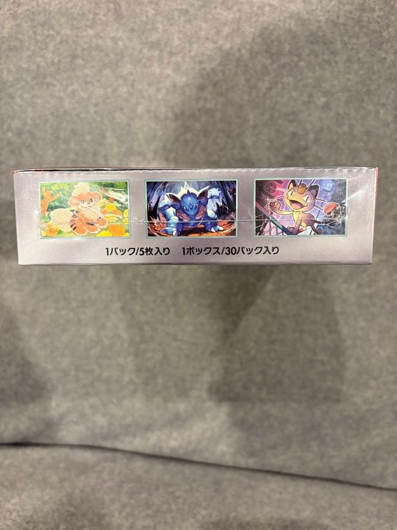 ポケモンカードゲーム ロケット団の栄光 1BOX シュリンク付き