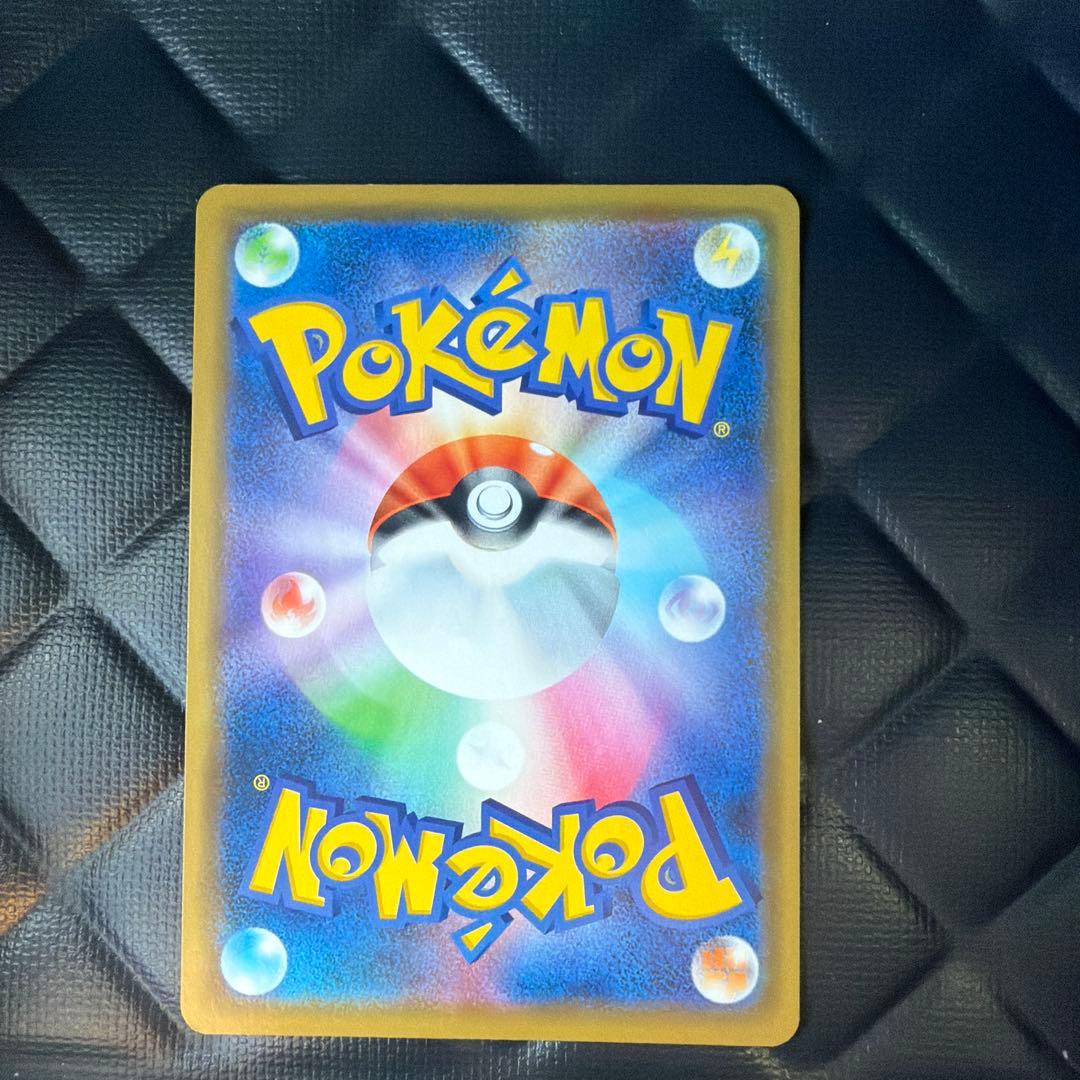 ポケモンカードゲーム　海で遊ぶピカチュウ