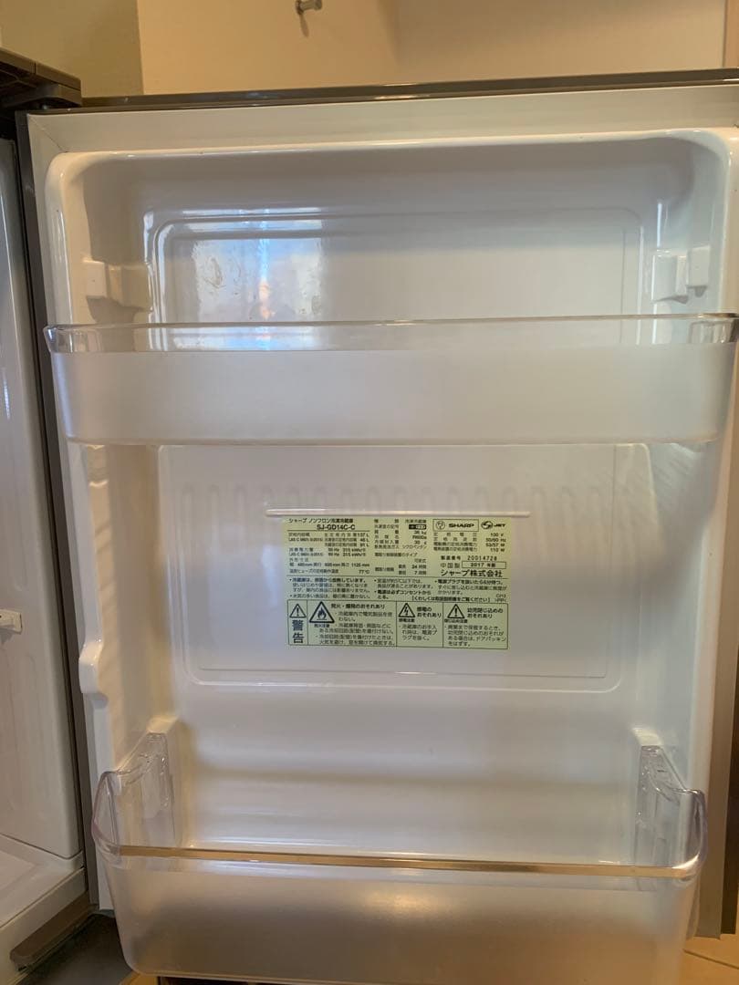SHARP 冷蔵庫　137L(つけかえどっちもドア) メタリックベージュ