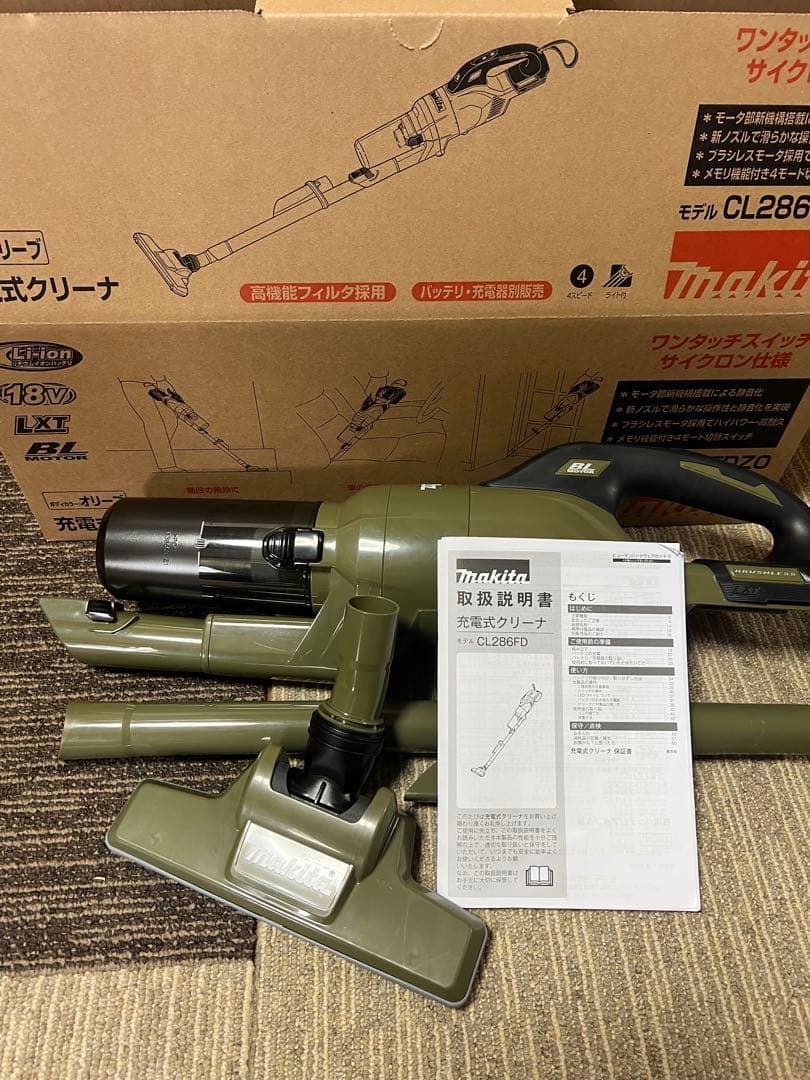 Makita CL286FDZO サイクロン掃除機