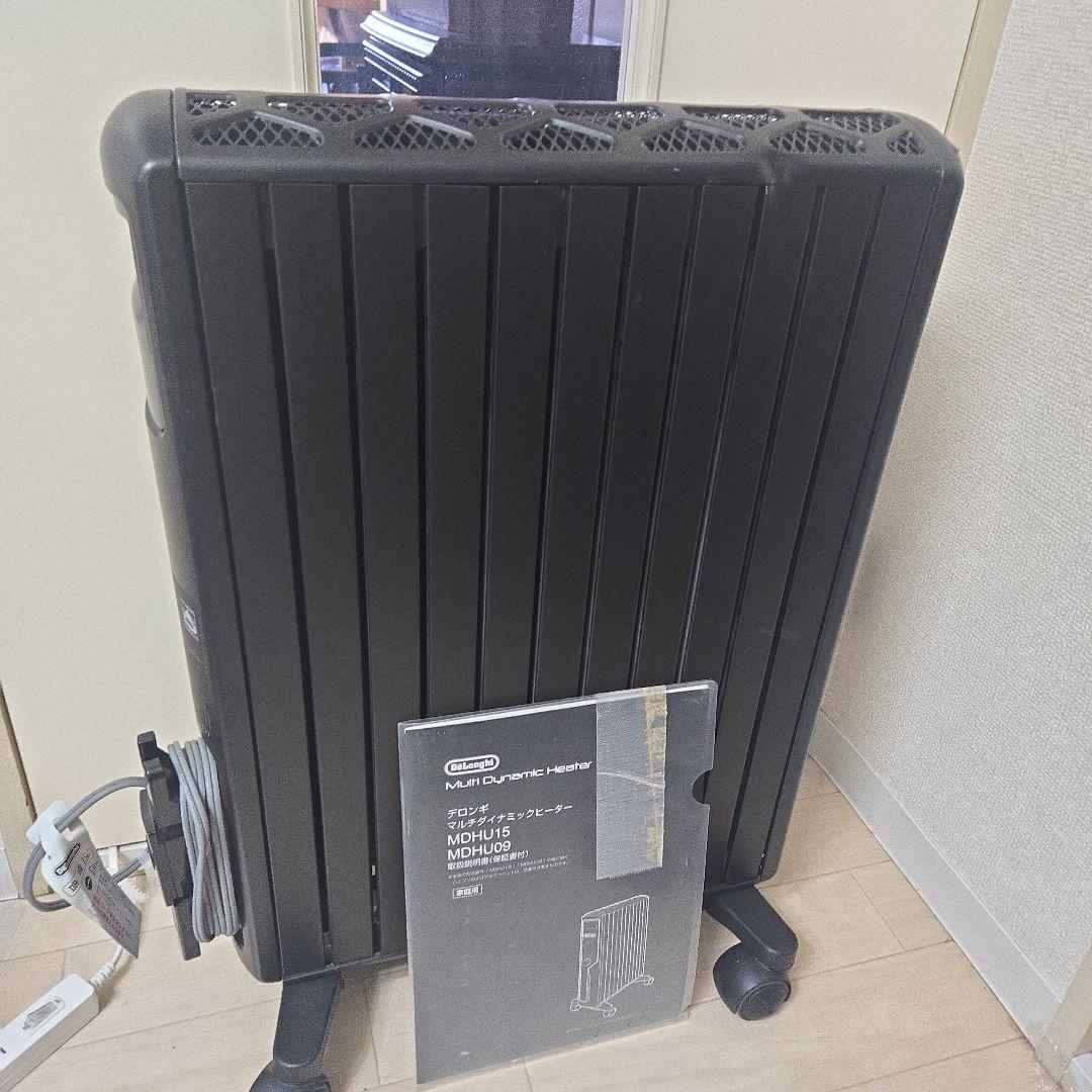 オイルヒーター MDHU15-PB 1500W