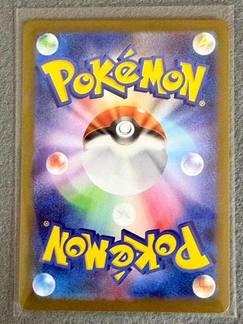 メガサーナイトEX 087/063 SAR