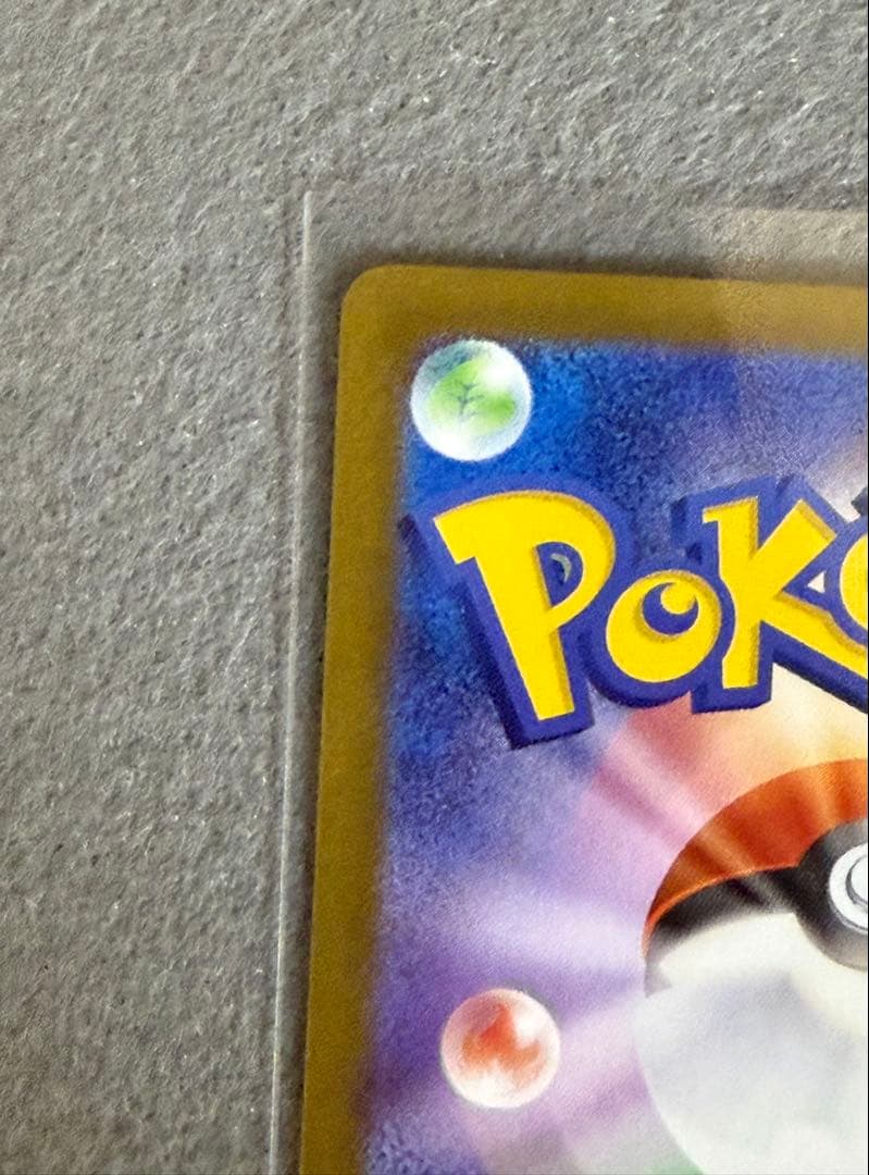 メガサーナイトEX 087/063 SAR