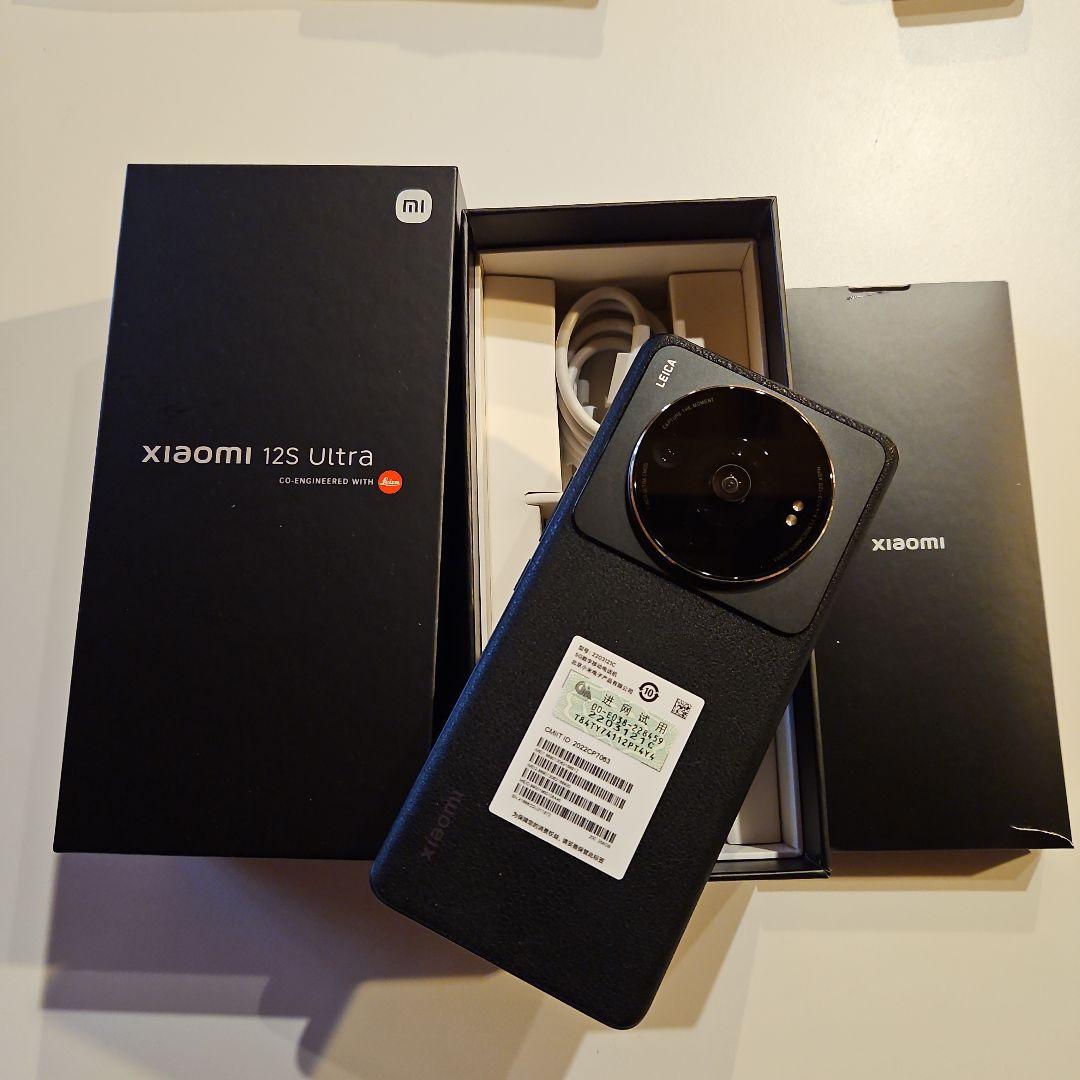 スマートフォン本体 ao