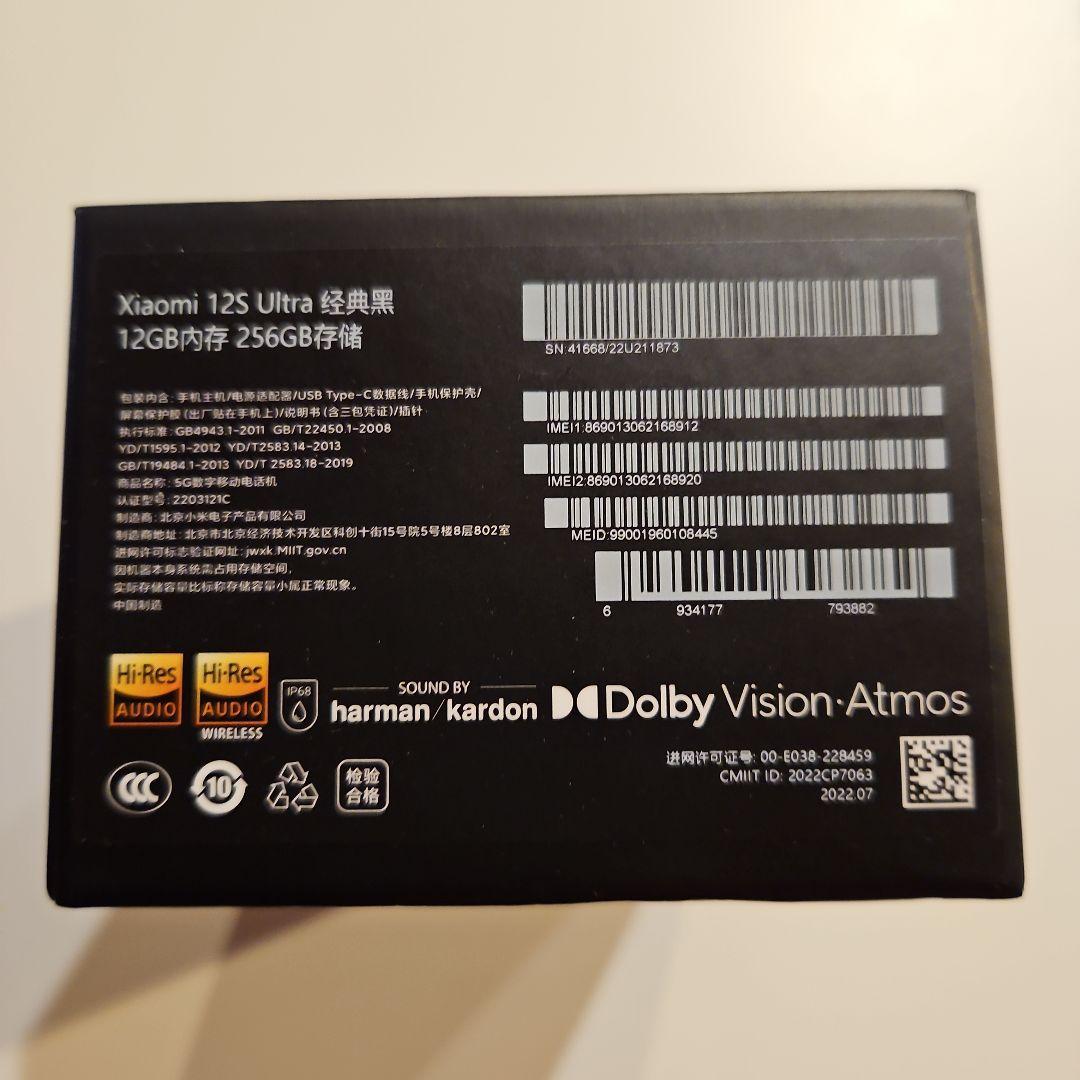 スマートフォン本体 ao