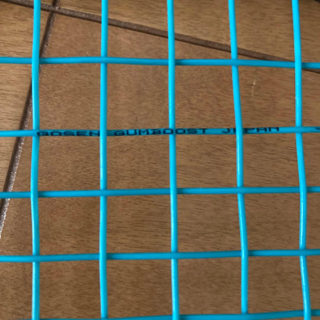 YONEX GEOBREAK 80S 軟式テニスラケット