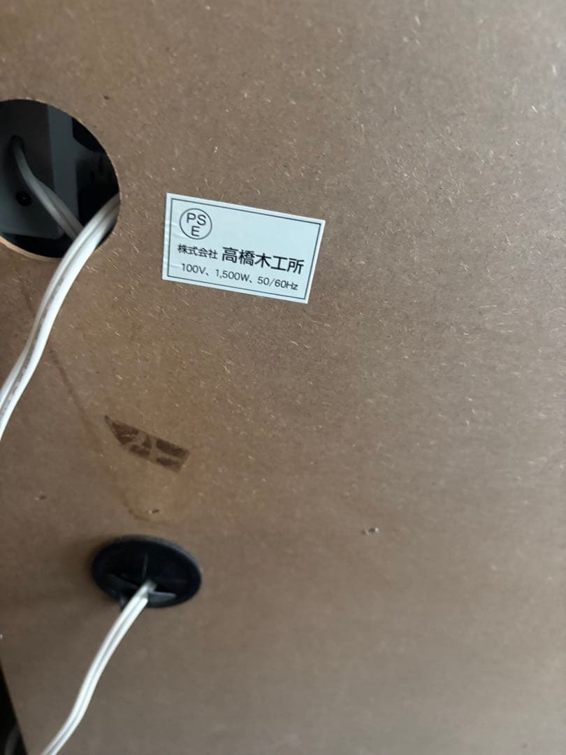 【定価9万】大容量 カップボード ダイニングボード ( キッチンボード