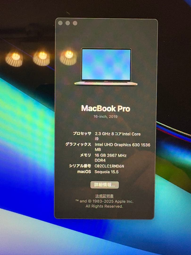 Macbook Pro 2019 16インチ スペースグレイ i9 1TB