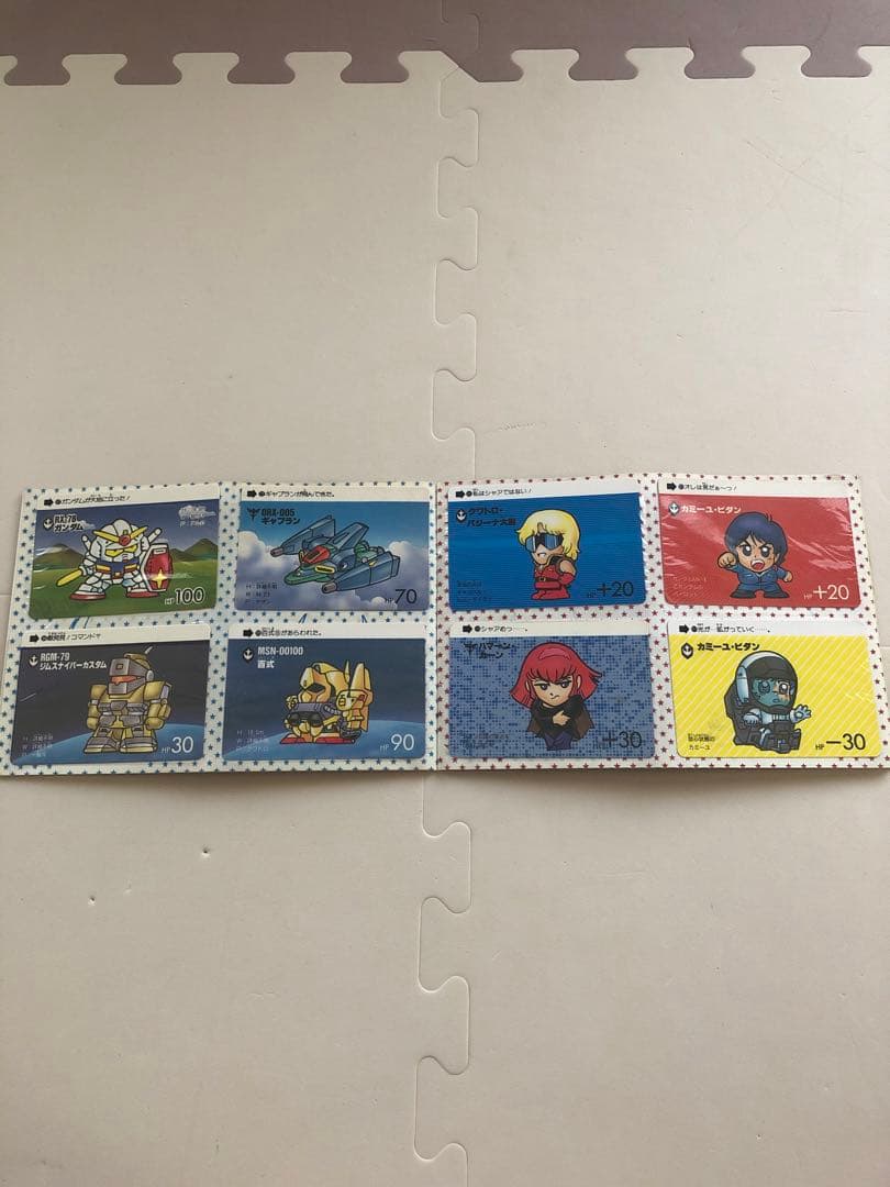 SDガンダム　カードダス20 コミックボンボン特別付録　ファイルブック