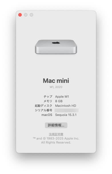 M1 Mac mini（SSD512GB; 8GBメモリ）【美品】