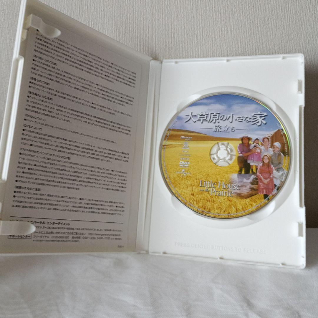 大草原の小さな家　旅立ち編・シーズン1～7送料無料　パソコンのDVD機能で視聴可