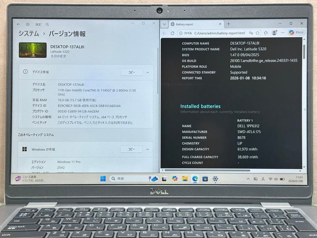 Windowsノート本体 DELL Latitude 5320 i5-1145G7 16 256 3176