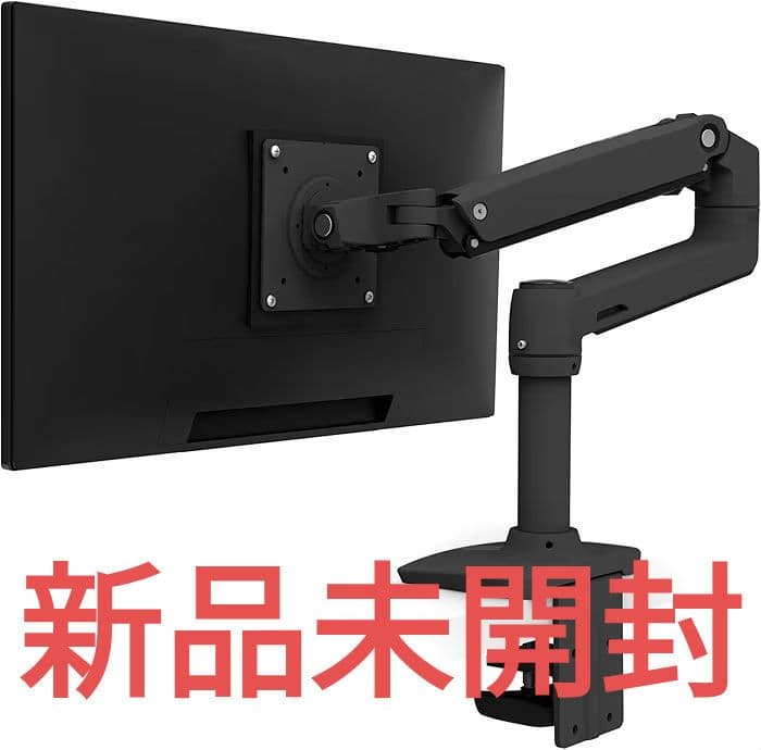 ★新品未開封★　ergotron lx モニターアーム ブラック