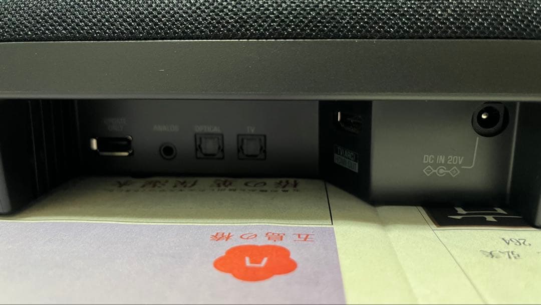 YAMAHA コンパクトサウンドバー SR-C20A