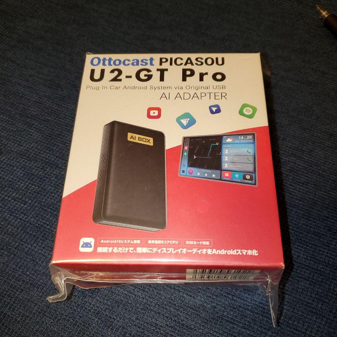 オットキャスト　U2-GT PRO pcs25