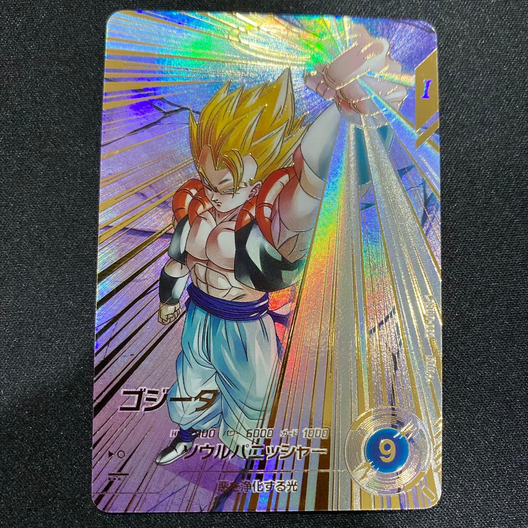 初期傷有 ドラゴンボールスーパーダイバーズ SVD7-062 ゴジータ パラレル