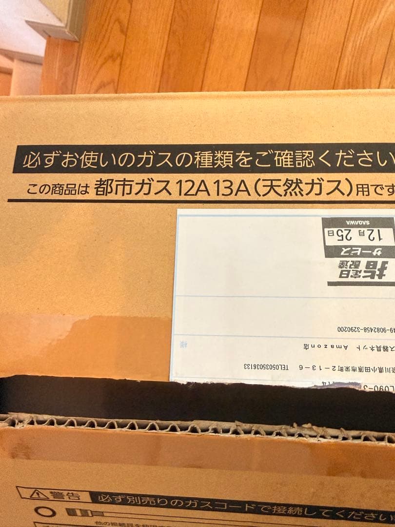 NORITZ ガスファンヒーター GH-4007S-W5