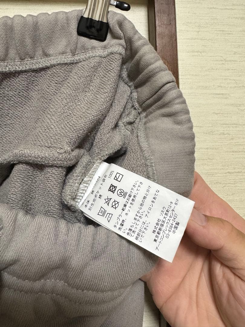 ミハラヤスヒロ　インストゥルメンタル