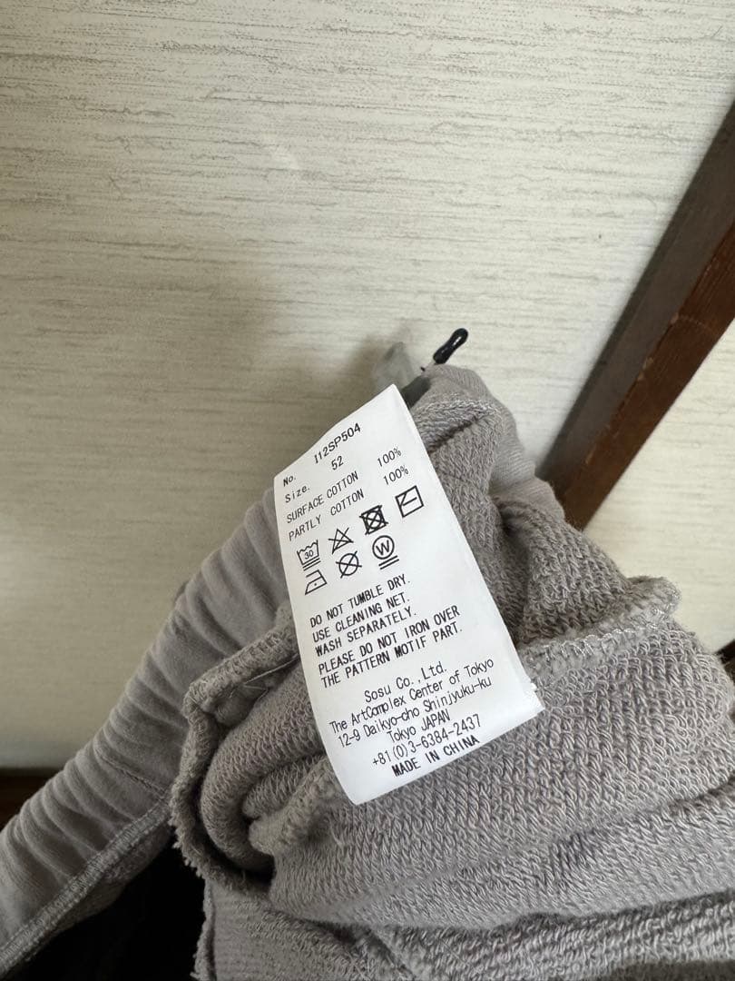 ミハラヤスヒロ　インストゥルメンタル