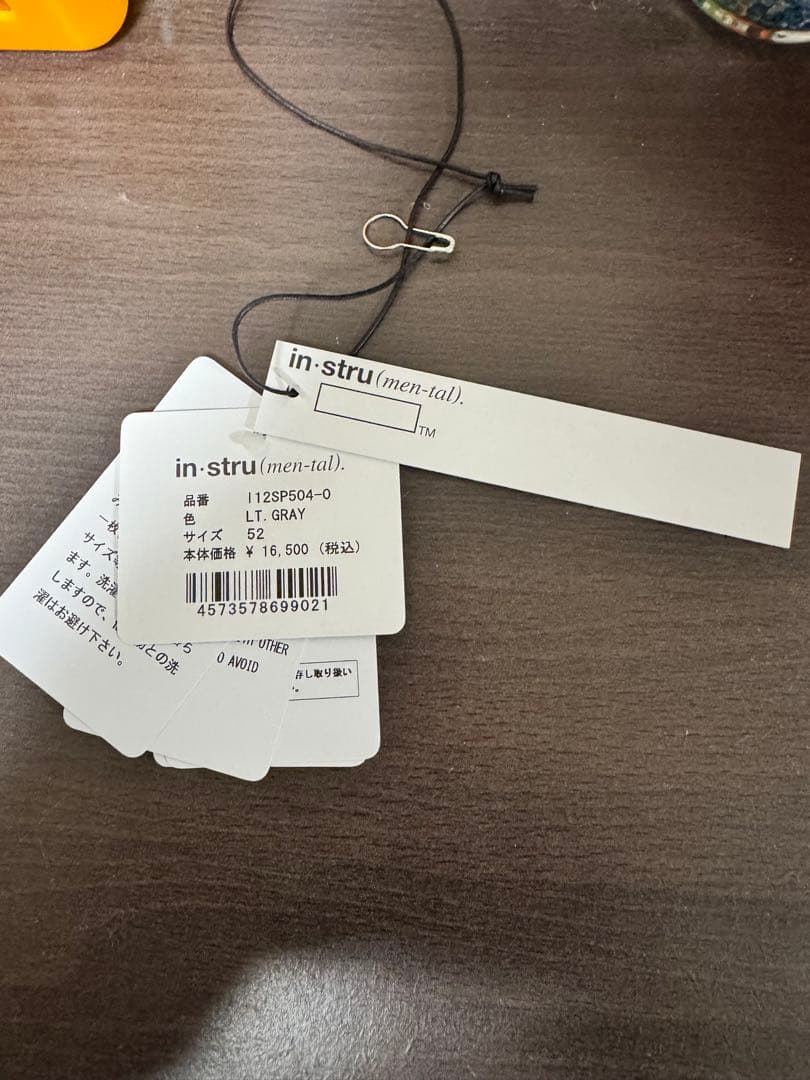 ミハラヤスヒロ　インストゥルメンタル