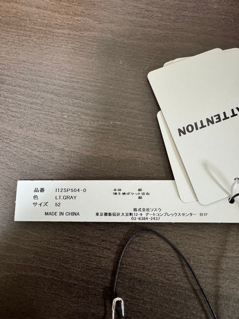 ミハラヤスヒロ　インストゥルメンタル