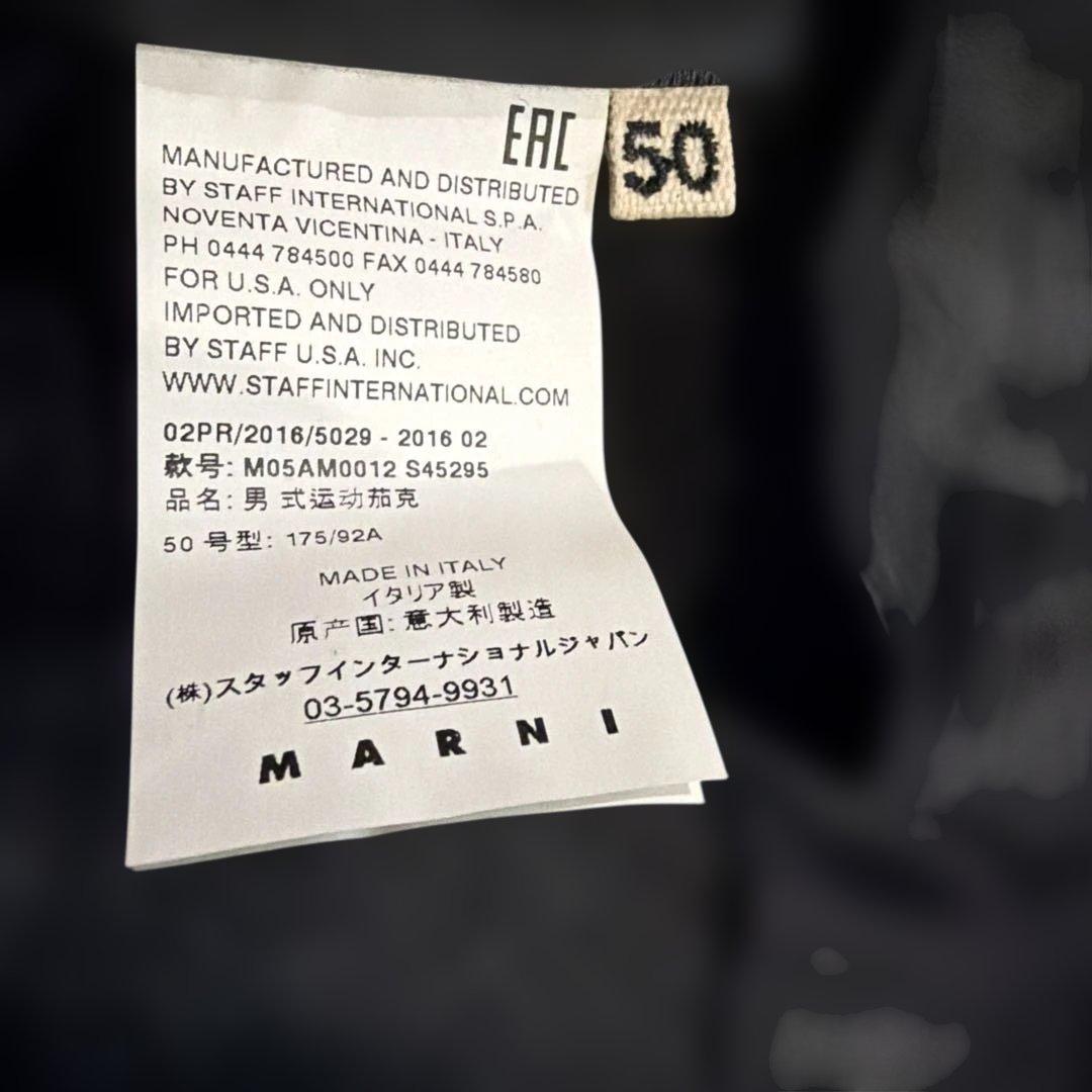 MARNI ピーコート