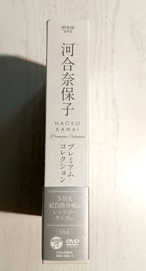 プレミアムコレクション～NHK紅白歌合戦&レッツゴーヤング etc～/河合奈保子