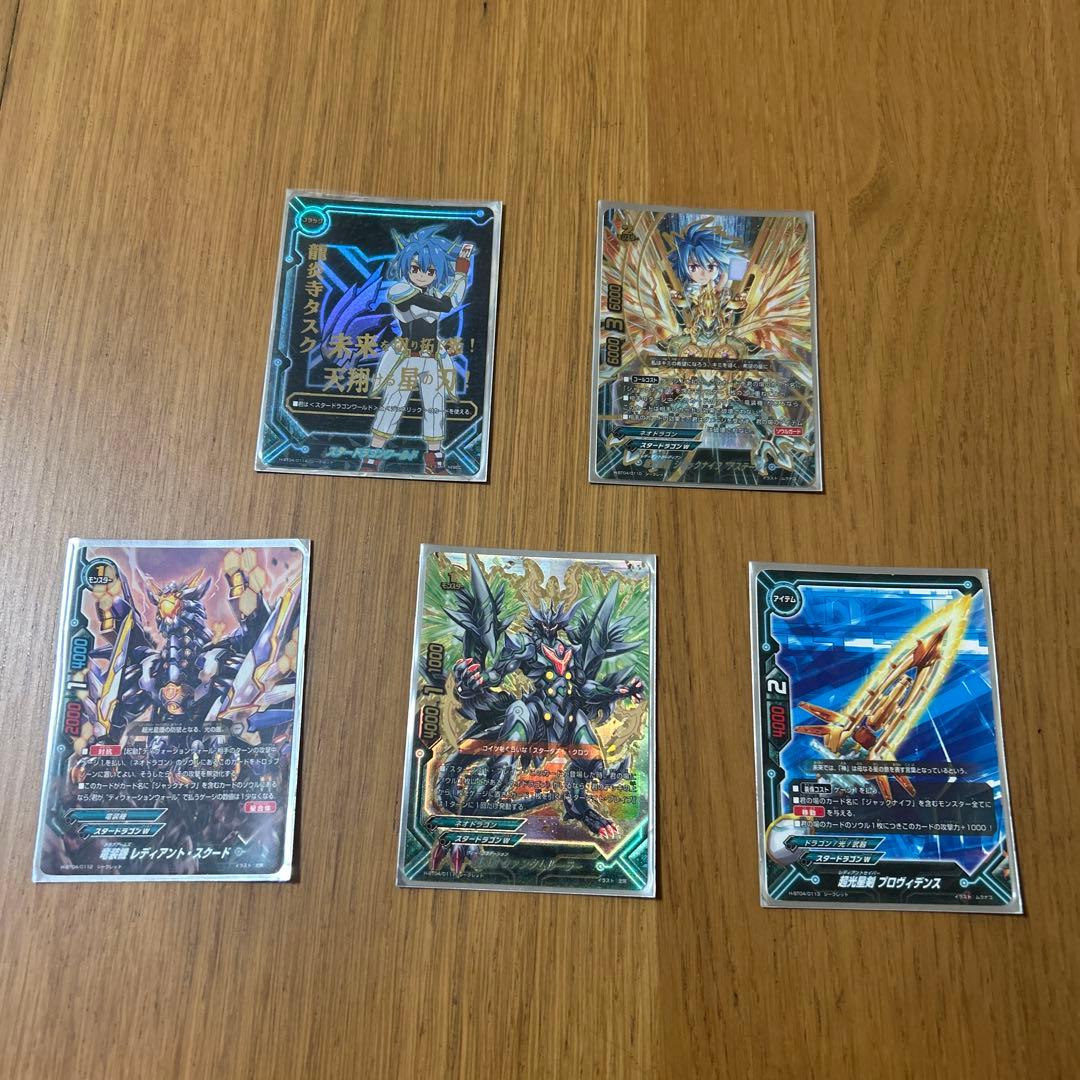 バディファイト シークレット5枚セット