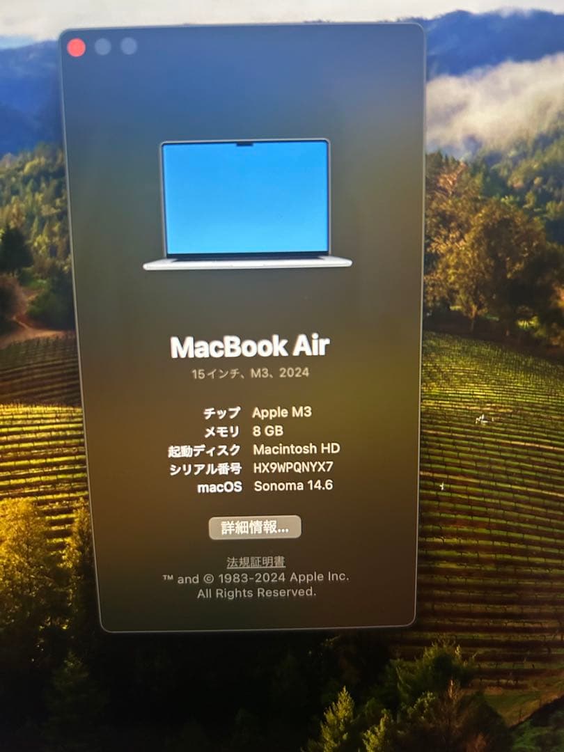 Apple MacBook Air 15インチ M3 2024