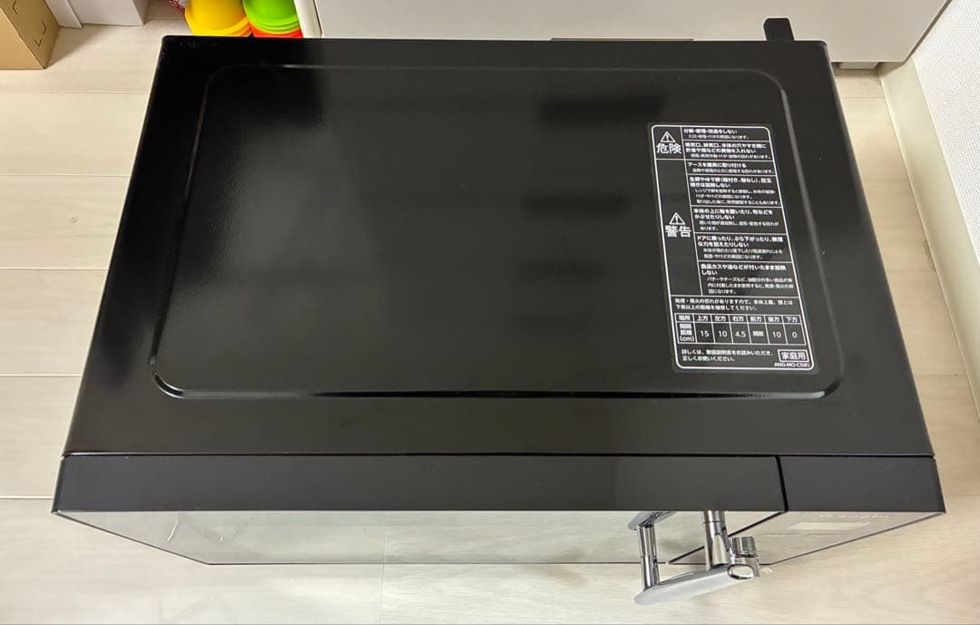 電子レンジ e angle ブラック ANGMOC5K