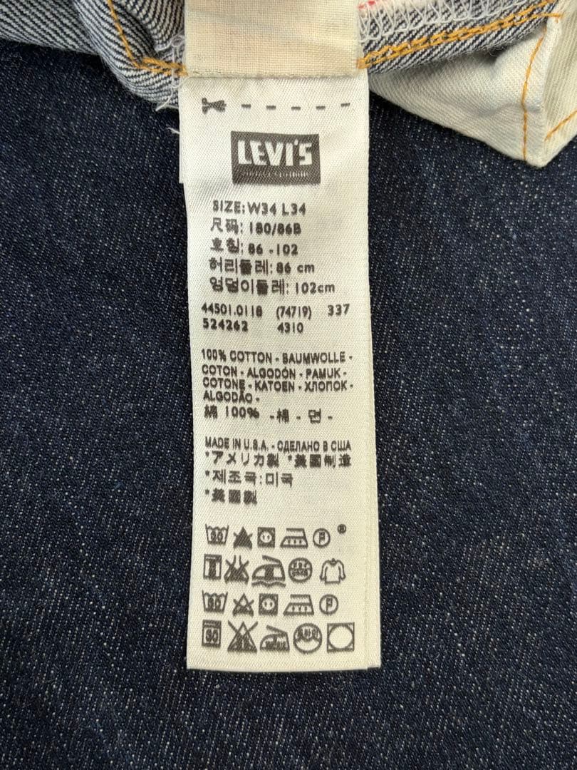 【希少アメリカ製】真紺 LEVI'S LVC S501XX 1944 大戦モデル