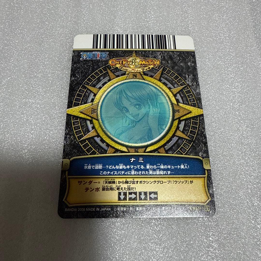 超希少 ワンピーベリーマッチ ナミ 水着