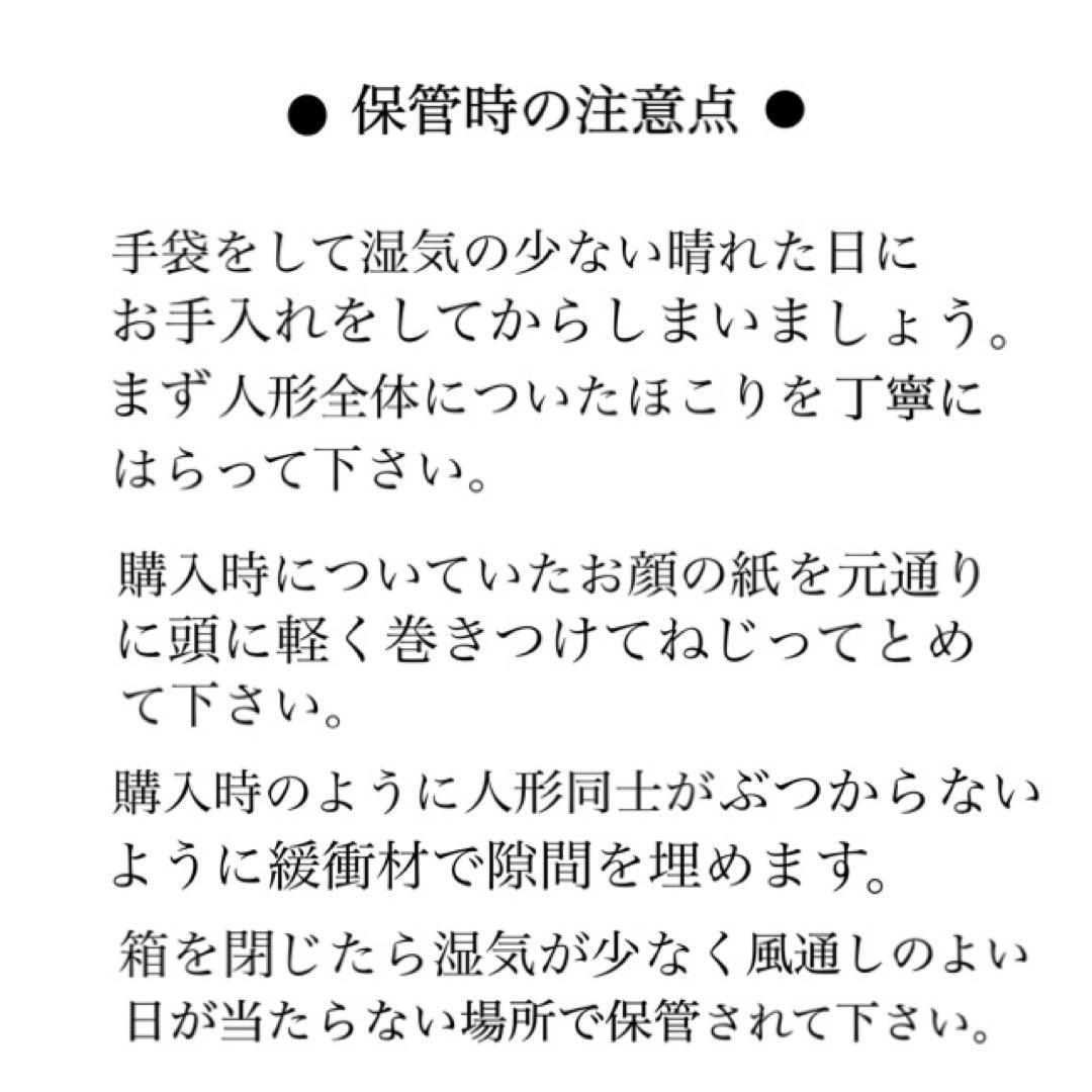 【野うさぎ♡】