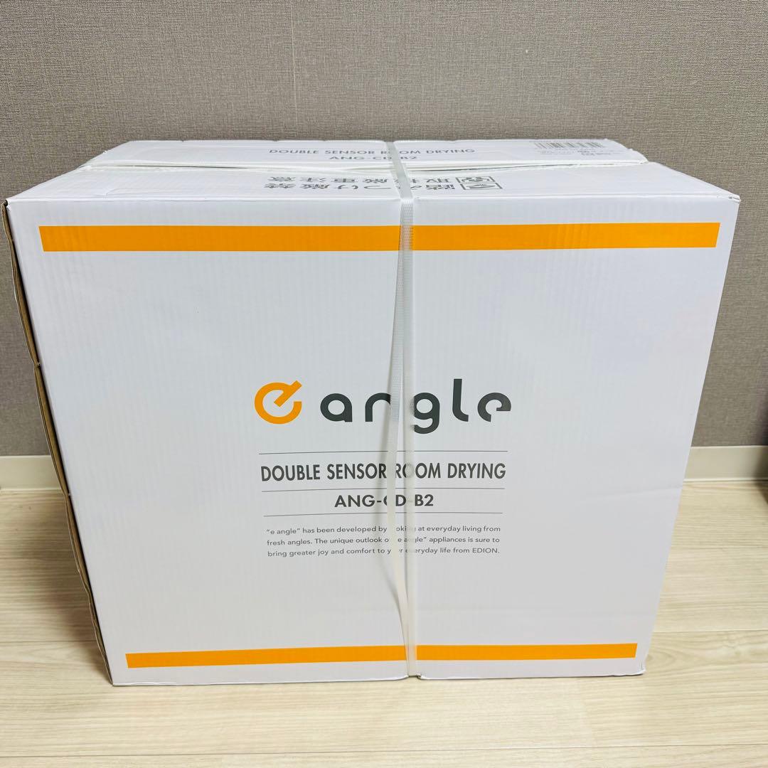 e angle Wセンサー衣類乾燥除湿機 ANG-CD-B2-W