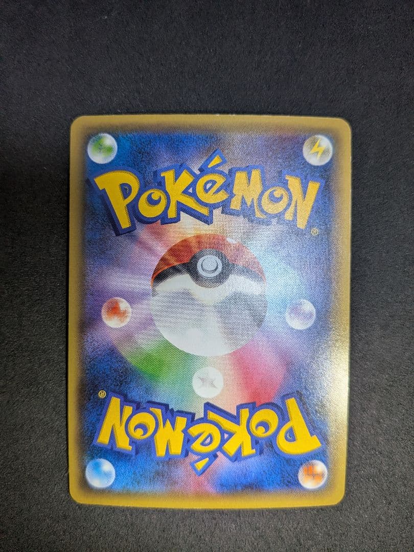 ミュウ CP5 幻·伝説ドリームキラコレクション 017/036