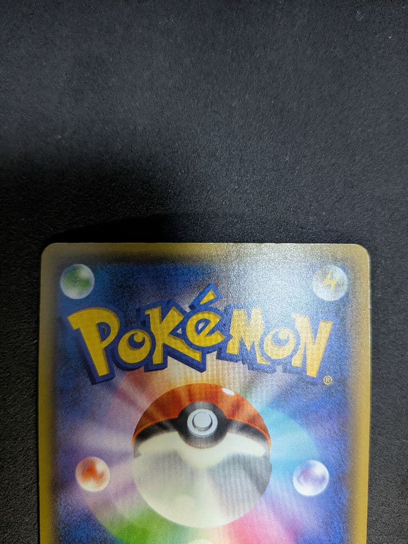 ミュウ CP5 幻·伝説ドリームキラコレクション 017/036