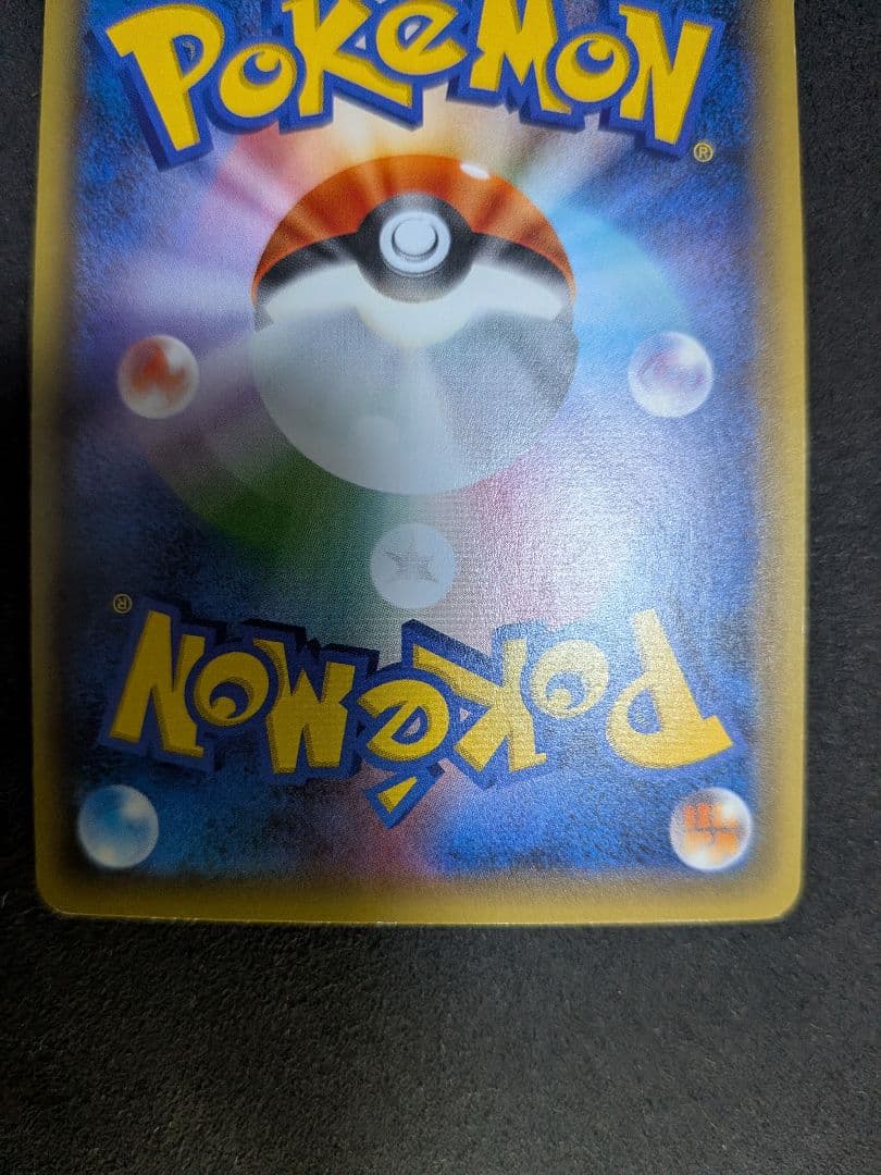 ミュウ CP5 幻·伝説ドリームキラコレクション 017/036