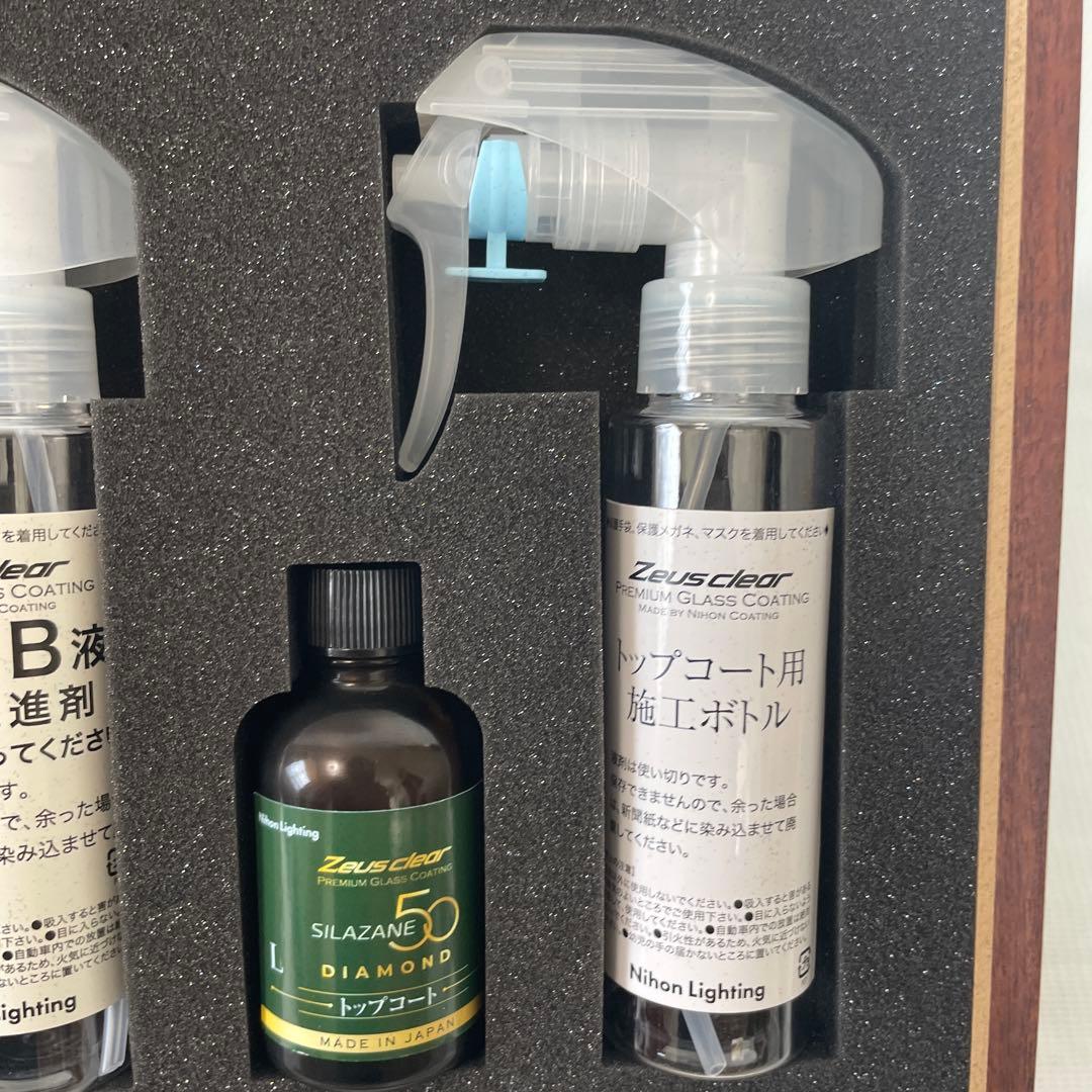 未使用シラザン50 ダイヤモンド　Ｌタイプ