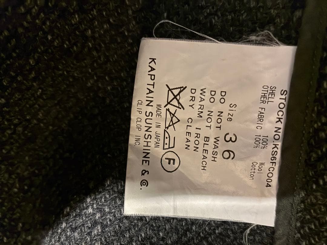 美品シャークスキンダッフルコート36KAPTAIN SUNSHINE