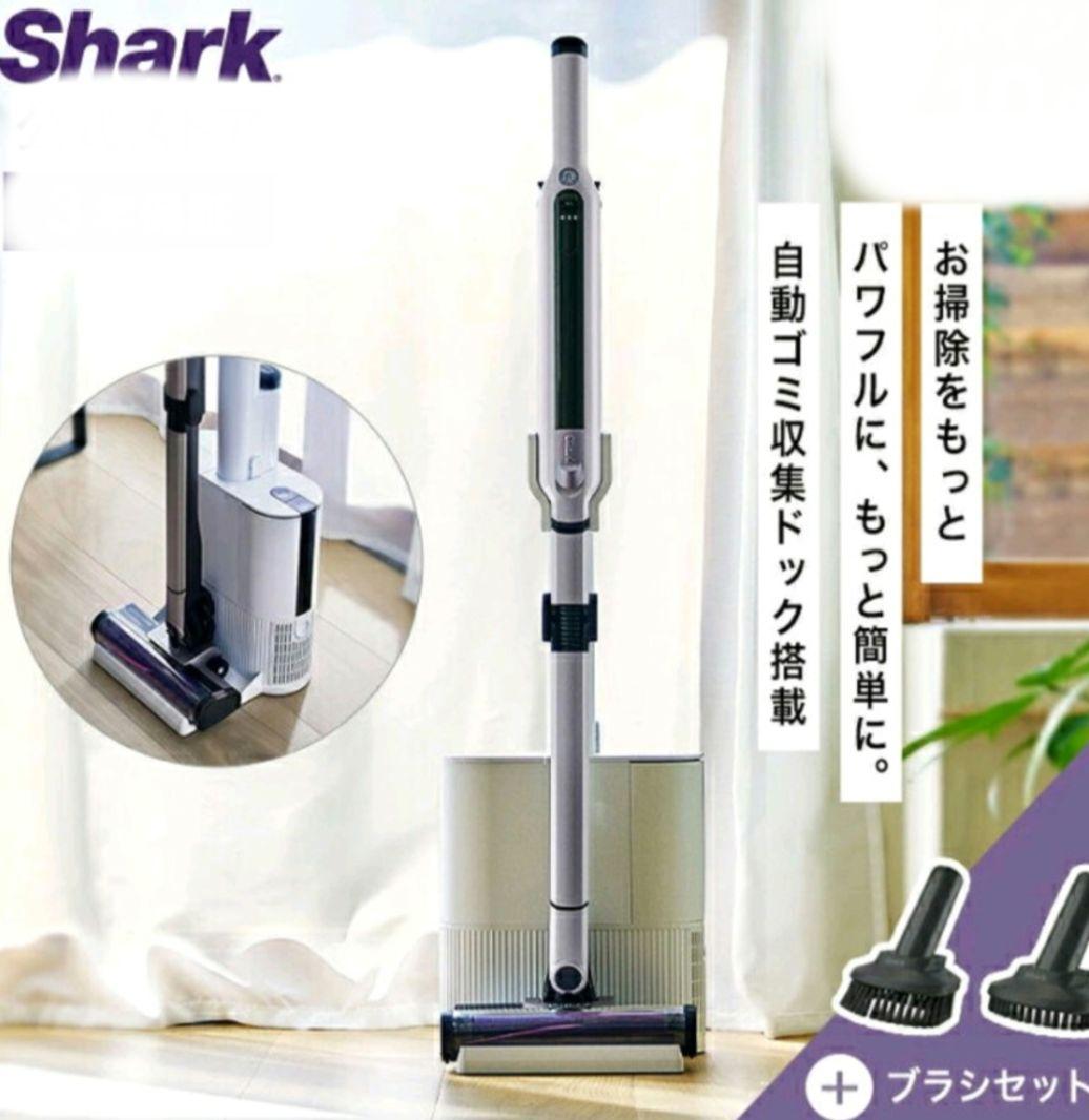 シャーク EVOPOWER SYSTEM iQ+ コードレススティッククリーナー