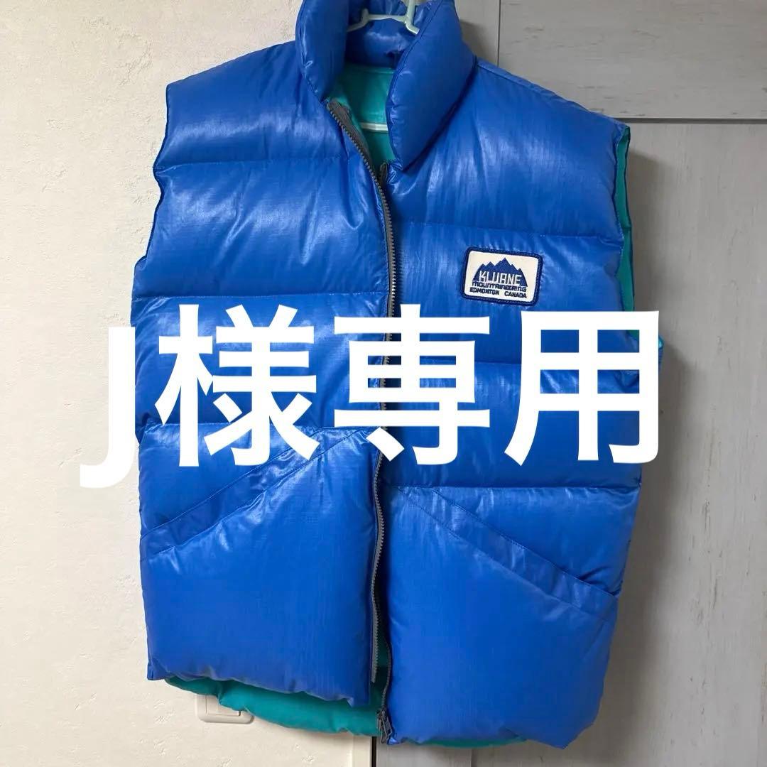 KLUANE青 ダウンベスト　M 未使用　美品