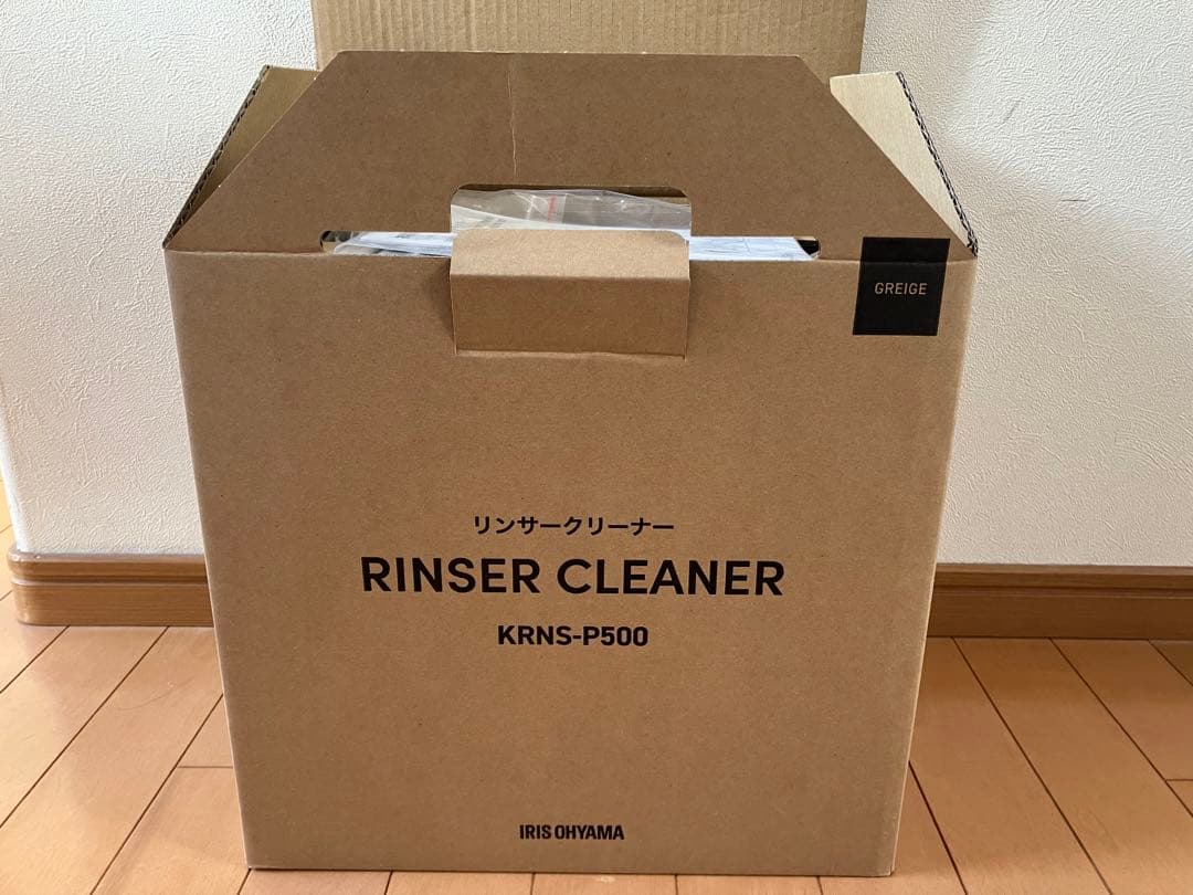 アイリスオーヤマ　リンサークリーナー
