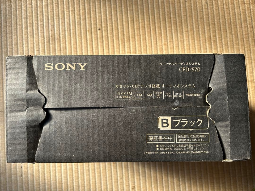 《新品》　SONY パーソナルオーディオシステムCFD-S70