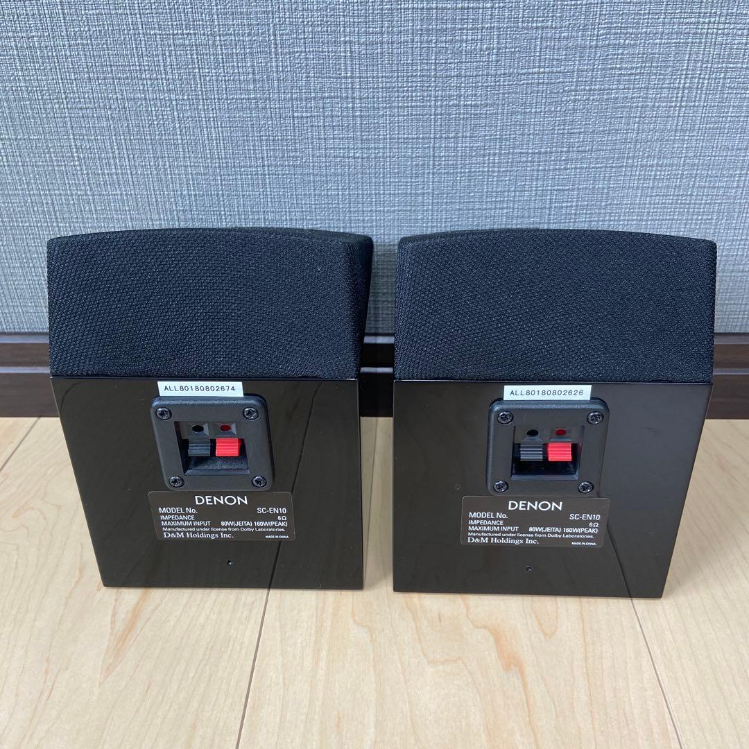 DENON サラウンド用スピーカー SC-EN10 スピーカーケーブル付