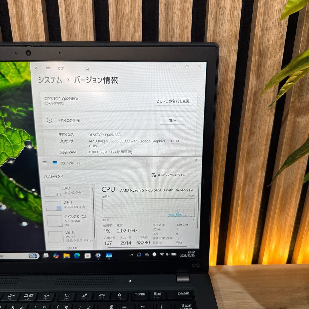 おすすめ‼️ThinkPad X13 Gen2☘Ryzen5☘ノートパソコン