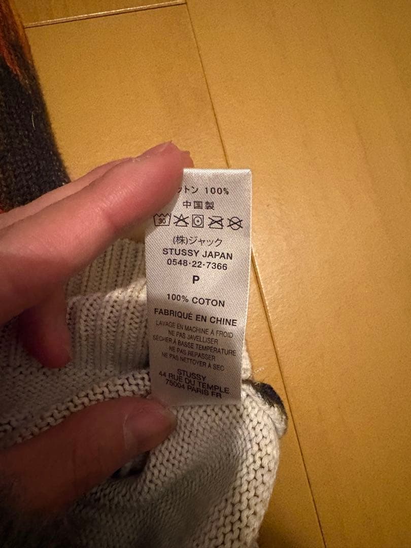 stussy ニット