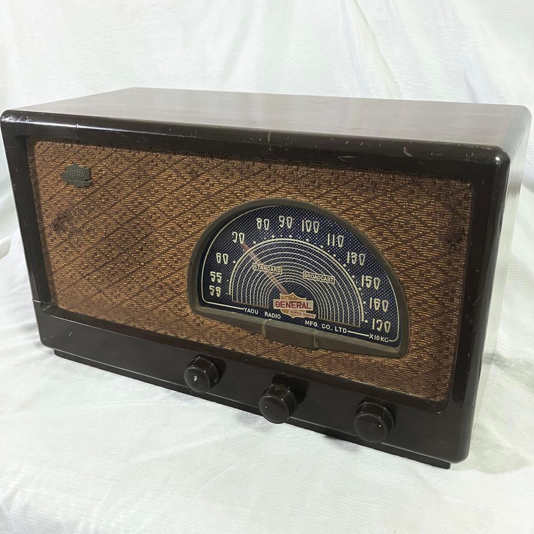 【稼働品】 GENERAL 真空管ラジオ　オーバーホール済　アンティーク　レトロ
