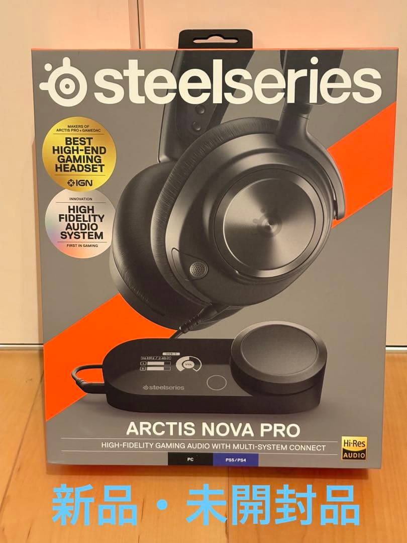 【新品・未開封】steelseries ARCTIS NOVA PRO