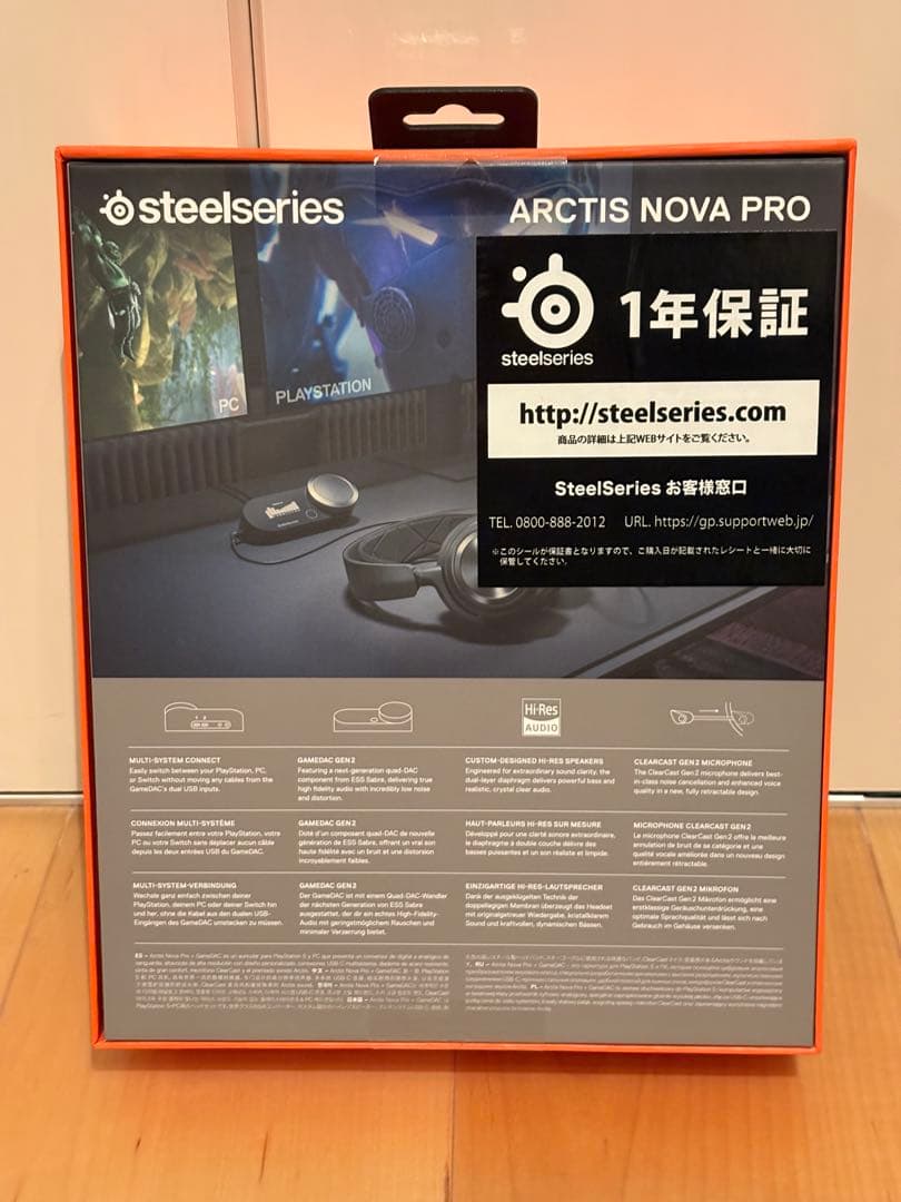 【新品・未開封】steelseries ARCTIS NOVA PRO