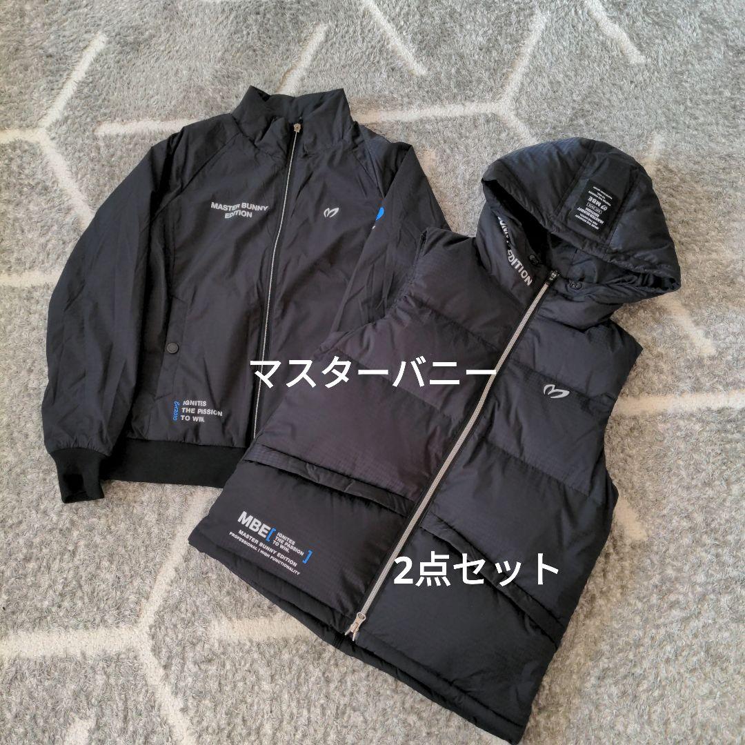 新品未使用　マスターバニー　ダウンベスト+ブルゾン2点セット